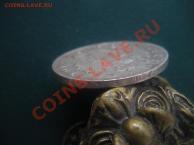 Монета полтина 1819 год. (Сохран). До 02.04. В 22.00. - DSCN8545.JPG
