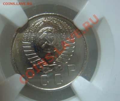 NGC UNC 10 Копеек 1957 Реверс Y123  до 04 апреля в 22-00 - DSC07259.JPG