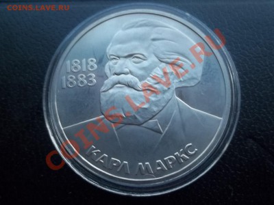 1 рубль 1983 Маркс пруф стародел - Сrauze21 672