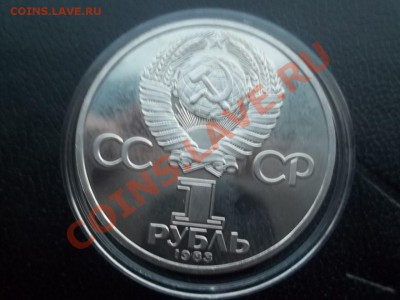 1 рубль 1983 Маркс пруф стародел - Сrauze21 673