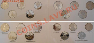 набор юбилейных монет -ваша оценка - DSCN0804.JPG