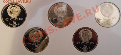 набор юбилейных монет -ваша оценка - DSCN0806.JPG