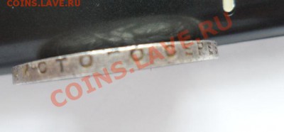 1 рубль 1924 год Непрочекан гурта 3.04.2013 22.00 по МСК - 3.JPG