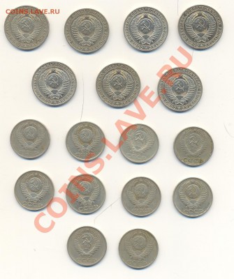 1 руб. 1988, 50 коп. 1974-1985 до 03.04.2013 г. 22-00 мск - ScanСов270313-2.JPG