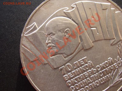 5 Рублей 70 лет ВОСР!- "Шайба"-Раскол-04.04.2013-22.00 Мск. - Jubilejka 148
