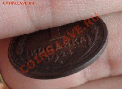 1 копейка 1924г. глад. гурт кор.аукцион до 31.03.13г. 22:00 - SAM_2130.JPG