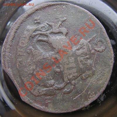 2 коп. 1788 ММ. Перечекан на оценку. - P1010008.JPG