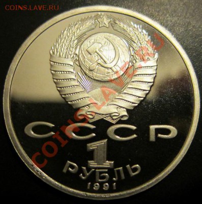 Барселона. Прыжки. Пруф в капсуле. До 2.04 19-00 - IMG_2591_новый размер.JPG