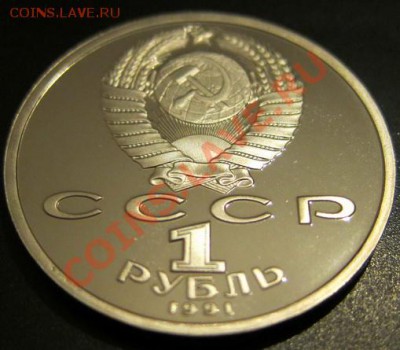 Барселона. Прыжки. Пруф в капсуле. До 2.04 19-00 - IMG_2592_новый размер.JPG