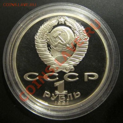 Барселона. Прыжки. Пруф в капсуле. До 2.04 19-00 - IMG_2598_новый размер.JPG