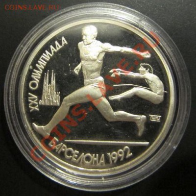 Барселона. Прыжки. Пруф в капсуле. До 2.04 19-00 - IMG_2599_новый размер.JPG