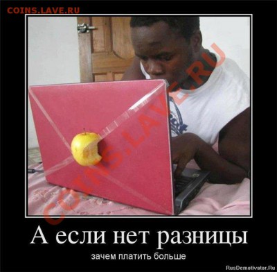 юмор - 238050dd366c