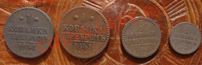 2.75 Копеекъ СеребромЪ   пересыл в подарок !!!    до 31.03. - 1