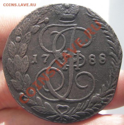 5 копеек 1788 ЕМ (кладовый красавец) 30.03.2013 в 22-00 мск. - IMGP3029.JPG