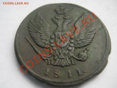 2 копейки 1811 км пб  ( ок 02 04 13 г) - IMG_1224.JPG