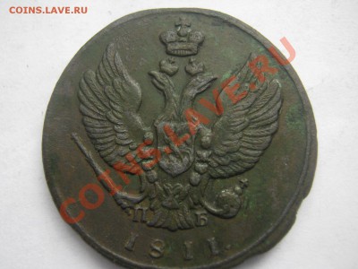 2 копейки 1811 км пб  ( ок 02 04 13 г) - IMG_1225.JPG