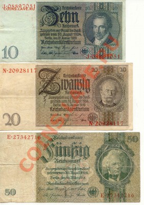 Боны. Германия 10,20,50 Марок 1924г. до 02.04.13 21-00(Мск) - Germany_1