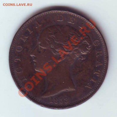 2 Пенни.1853.Виктория. до 4 Апреля - 18530001.JPG