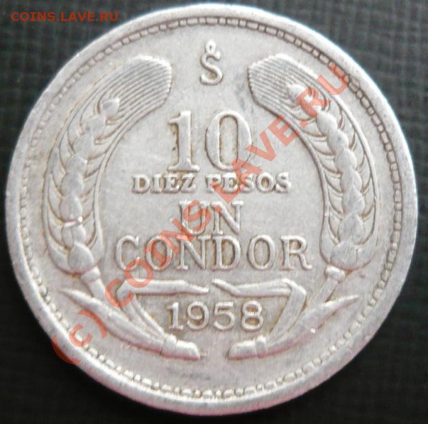 Чили 10 пессо.1958 г. До 26.11.09. 20-00 МСК. - ч 58.JPG