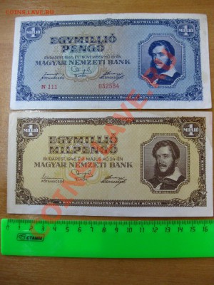 1945гг !!!до 1.04.2013 - IMG_0283.JPG