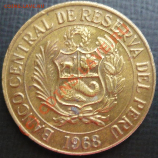 Перу 1 соль. 1968 г.До 26.11.09. 20-00 МСК. - п 68 1.JPG