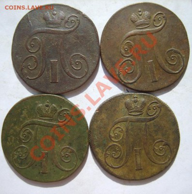 2 коп. 1797-1801;1 коп. 1799-1801 г. (все ЕМ) до 31.03.13 - S8300893.JPG