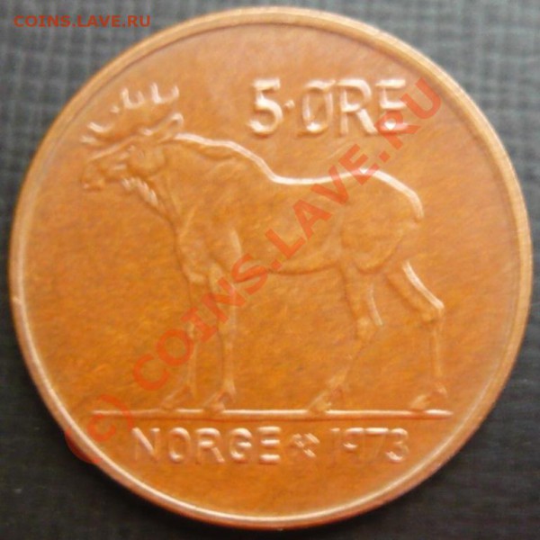 Норвегия 5 эре. 1973 г. До 26.11.09. 20-00 МСК. - н 73 1.JPG