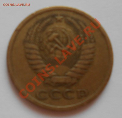 5 копеек 1972, 1973 годы - DSCN3523