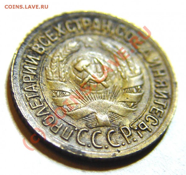 1 копейка 1930. Два раскола. - 1 к 30.2.JPG