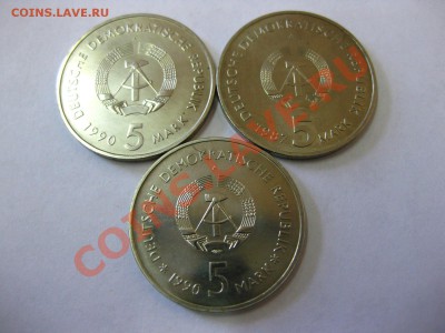 ГДР , 3 * 5 марок 1987,1990,1990 , ЮБИЛЕЙНЫЕ !!! - IMG_0291.JPG