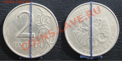 2 руб 1998 ММД ПОВОРОТ 170 гр. до 29.03 в 22.00 мск - 2р.JPG