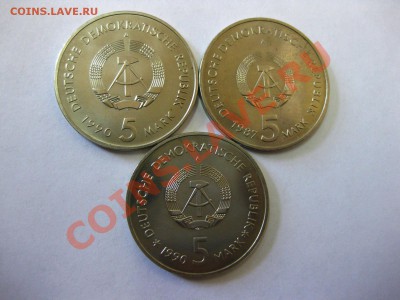 ГДР , 3 * 5 марок 1987,1990,1990 , ЮБИЛЕЙНЫЕ !!! - IMG_0292.JPG