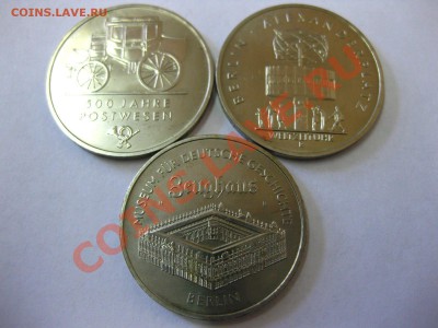 ГДР , 3 * 5 марок 1987,1990,1990 , ЮБИЛЕЙНЫЕ !!! - IMG_0293.JPG
