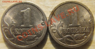1коп 2003г штамп? - IMG_0258