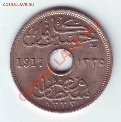 Египет.10 Миллимов.1917.Н.Сохран! до 4 апреля - 19170007.JPG