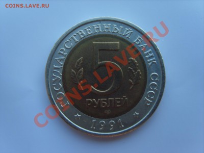5р. Красная Книга.Филин.1991г.до 2.04.13. до 22.00. - S8303753.JPG