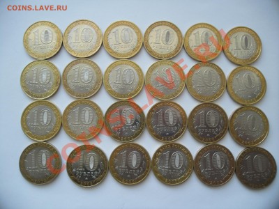 ДРЕВНИЕ ГОРОДА РОССИИ 24 штуки без повторов - SAM_1244.JPG