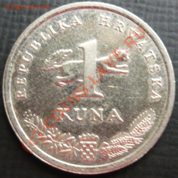 Хорватия 1 куна. 2001 г. До 26.11.09. 20-00 МСК. - х 01.JPG
