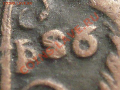 Полушка 1786г. Е.М. до 22-00 02.04.13г.мск - P1220267.JPG