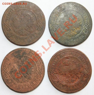 3 копейки 1895,96,98,99 до 1.04.13 22:00мск - 3.