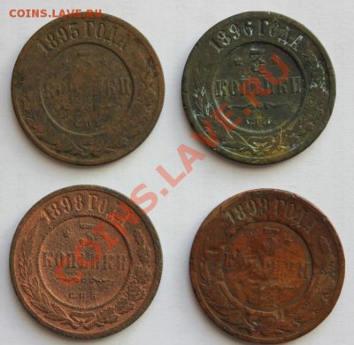 3 копейки 1895,96,98,99 до 1.04.13 22:00мск - 3