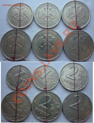5 рублей 2012г. поворот более 90 градусов до 29.03 - P1140904.JPG