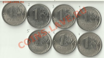 шт. реверсов 1 руб. 2009 р. СП - D67BD185