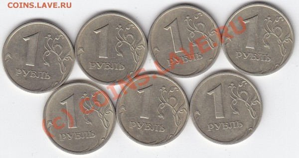 1 рубль 2005 СП. Вопрос по штампам. - 1 р 2005.1