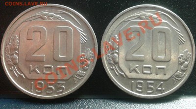 1Лот.20 копеек 1953,54,56,57(Мадагаскар) - 53,54а