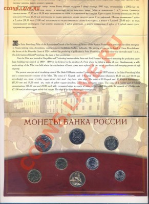 Набор СП мд 2002 Оценка - 1 001
