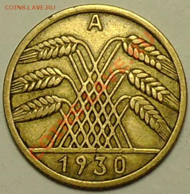 ГЕРМАНИЯ - 10 рейхсфенигов 1930 А - до 4 апреля - 126