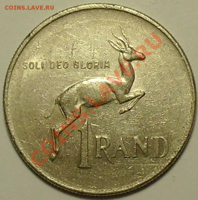 ЮАР - 1 рэнд 1977 - Антилопа Спрингбок - до 4 апреля - 134