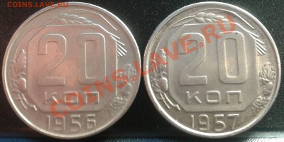 1Лот.20 копеек 1953,54,56,57(Мадагаскар) - 56.57р