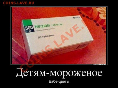 юмор - getImage (5)